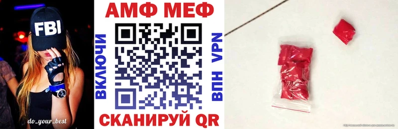 закладки  Камбарка  АМФ VHQ 