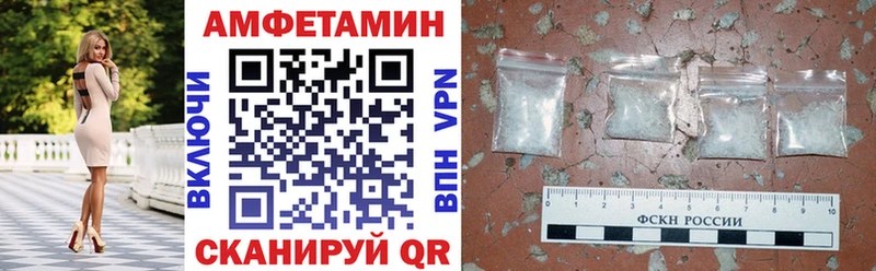 АМФ 97% Камбарка