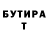 КЕТАМИН VHQ Hintbrax