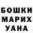 ГАШ 40% ТГК Marian Chan