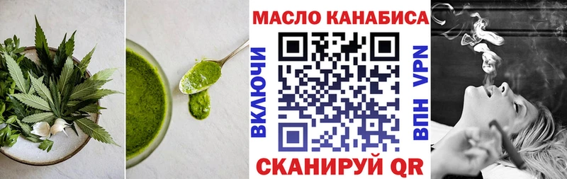 Cannafood марихуана  Камбарка 