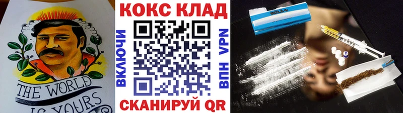 ОМГ ОМГ зеркало  Камбарка  COCAIN 98% 