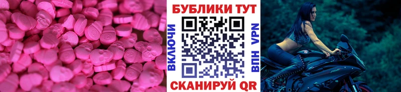 Ecstasy Punisher  дарнет шоп  Камбарка 