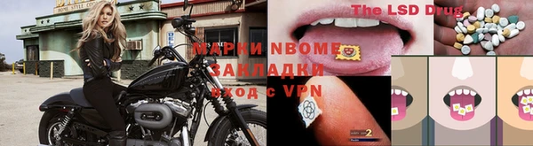 ALPHA PVP Армянск