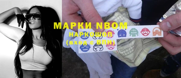 ALPHA PVP Армянск