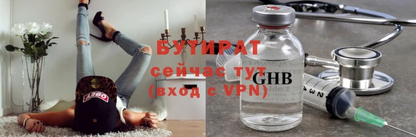 дживик Арсеньев