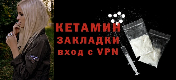 ALPHA PVP Армянск