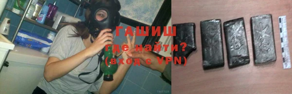 ALPHA PVP Армянск