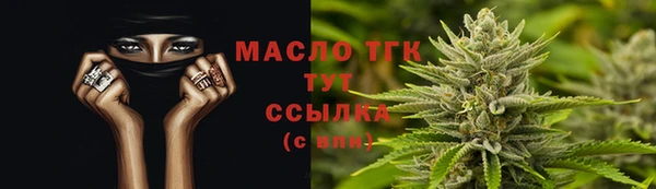 ALPHA PVP Армянск