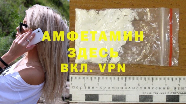 ALPHA PVP Армянск