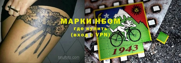 ALPHA PVP Армянск