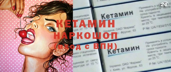 ALPHA-PVP Алзамай
