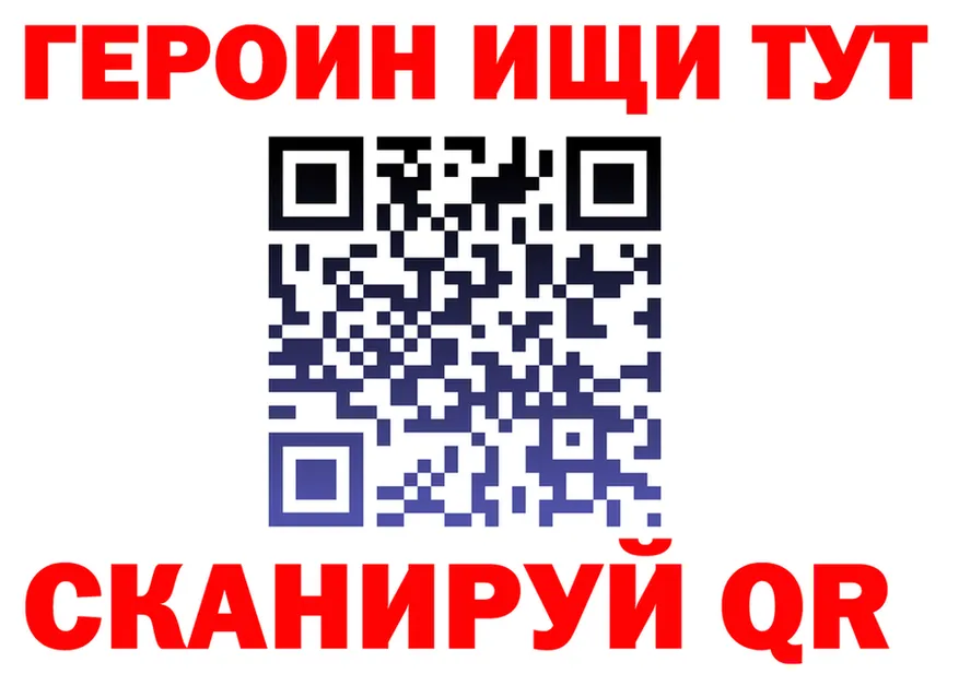 ГАШ убойный зеркало площадка МЕГА Камбарка