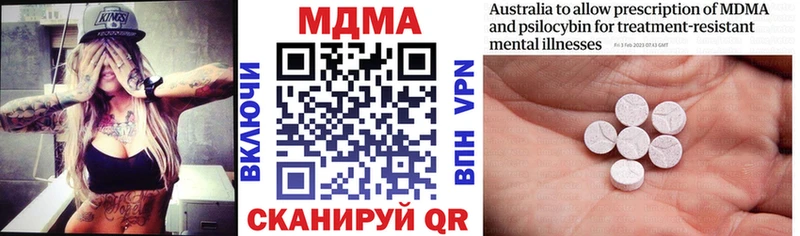 МДМА кристаллы Камбарка