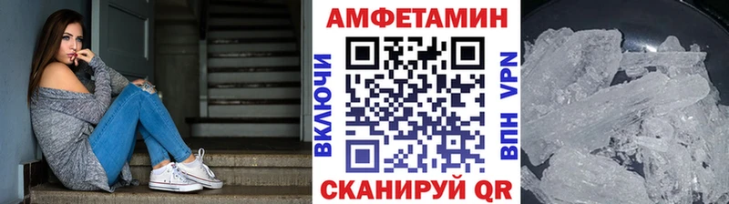 купить наркоту  Камбарка  Метамфетамин винт 