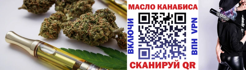 где можно купить наркотик  Камбарка  ТГК вейп 